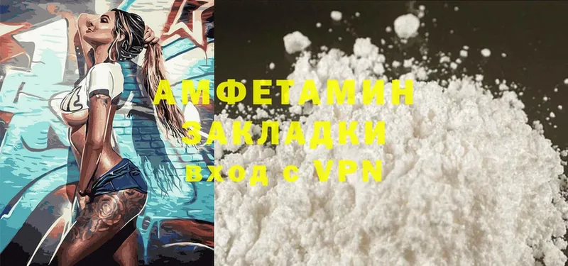 блэк спрут ТОР  Пушкино  Amphetamine 98% 