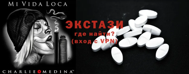 продажа наркотиков  нарко площадка формула  Ecstasy louis Vuitton  Пушкино 