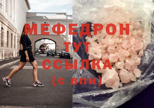 MDMA Армянск