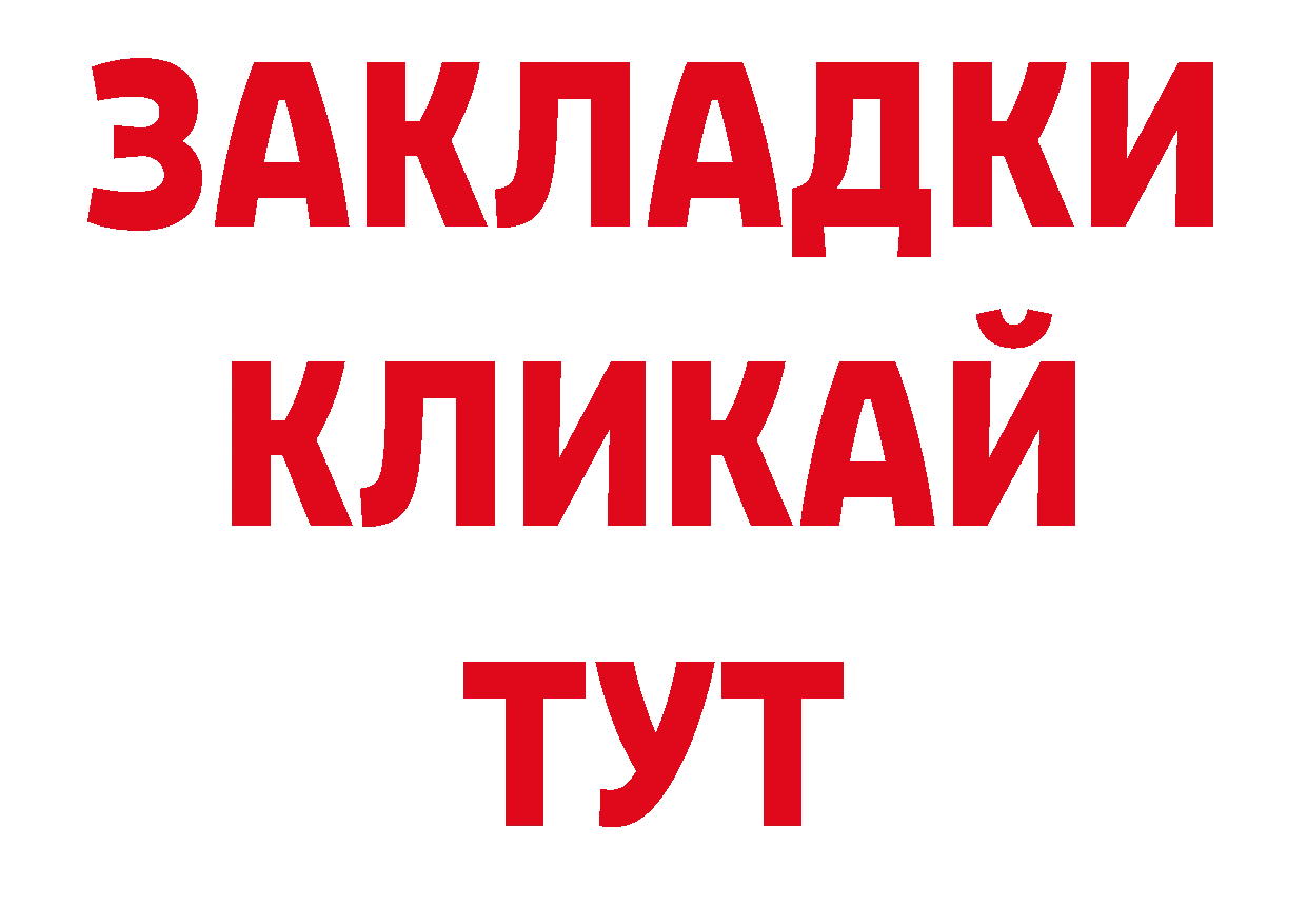 ГЕРОИН Афган как зайти нарко площадка hydra Пушкино